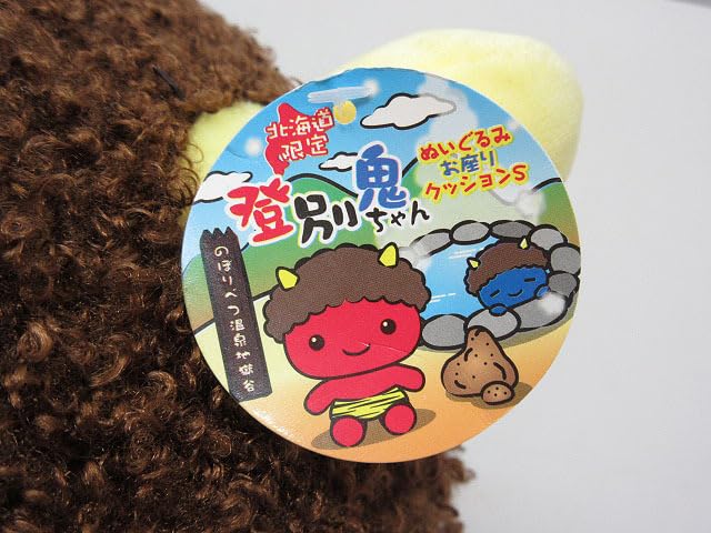 Amazon.co.jp: sz1848 のぼりべつ温泉 鬼のぬいぐるみ 登別鬼ちゃん 赤